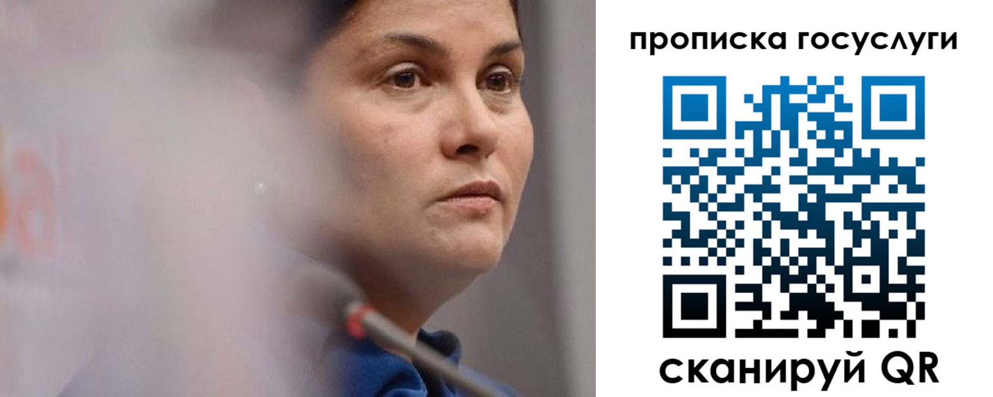 временная регистрация собственник в Вязьме