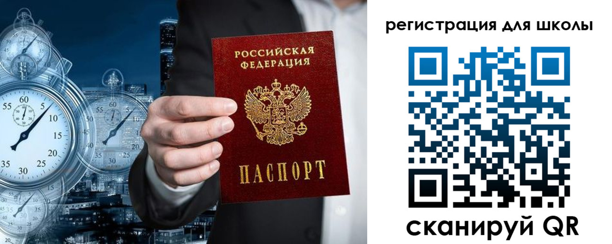 временная регистрация адрес в Вязьме