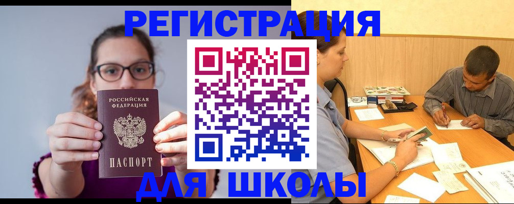 форма 3 в Вязьме