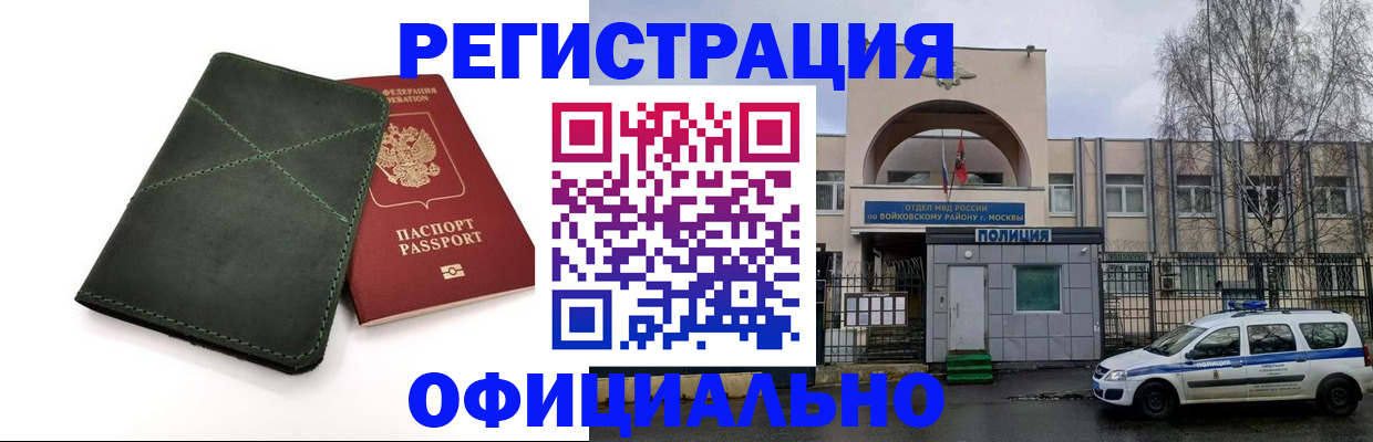 пропишу в квартире в Вязьме